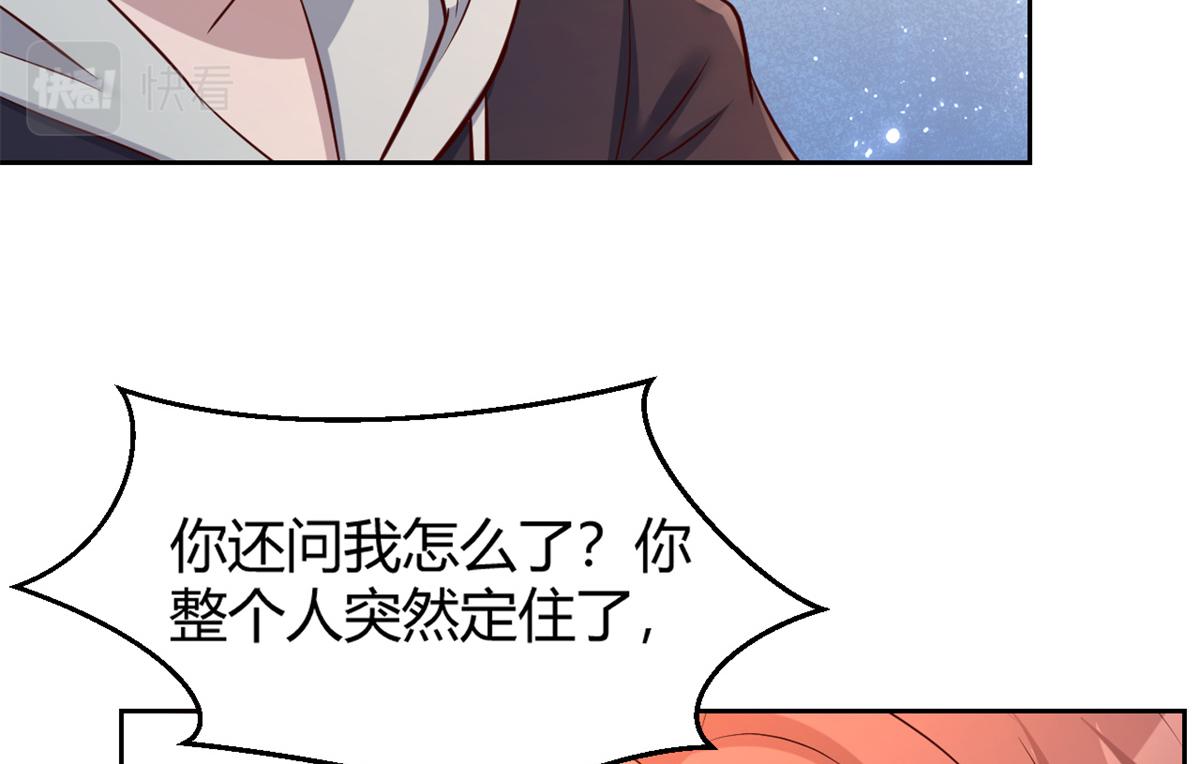 23 第一个任务当然要开挂57