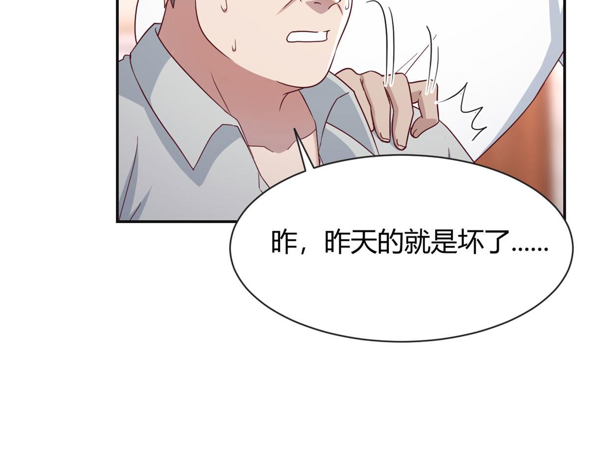 78 什么是兄弟23