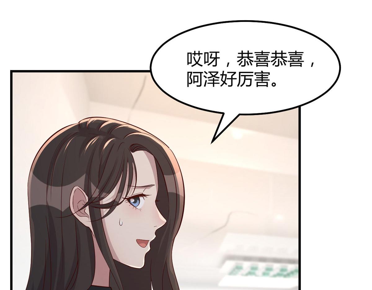 187 庆祝入职场78
