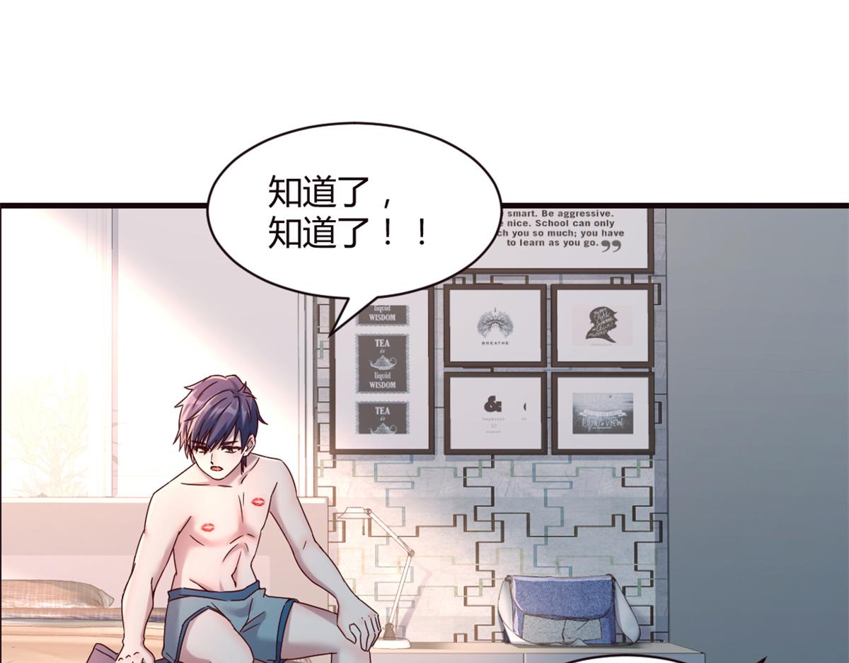 03 我和老姐有一个是捡来的82