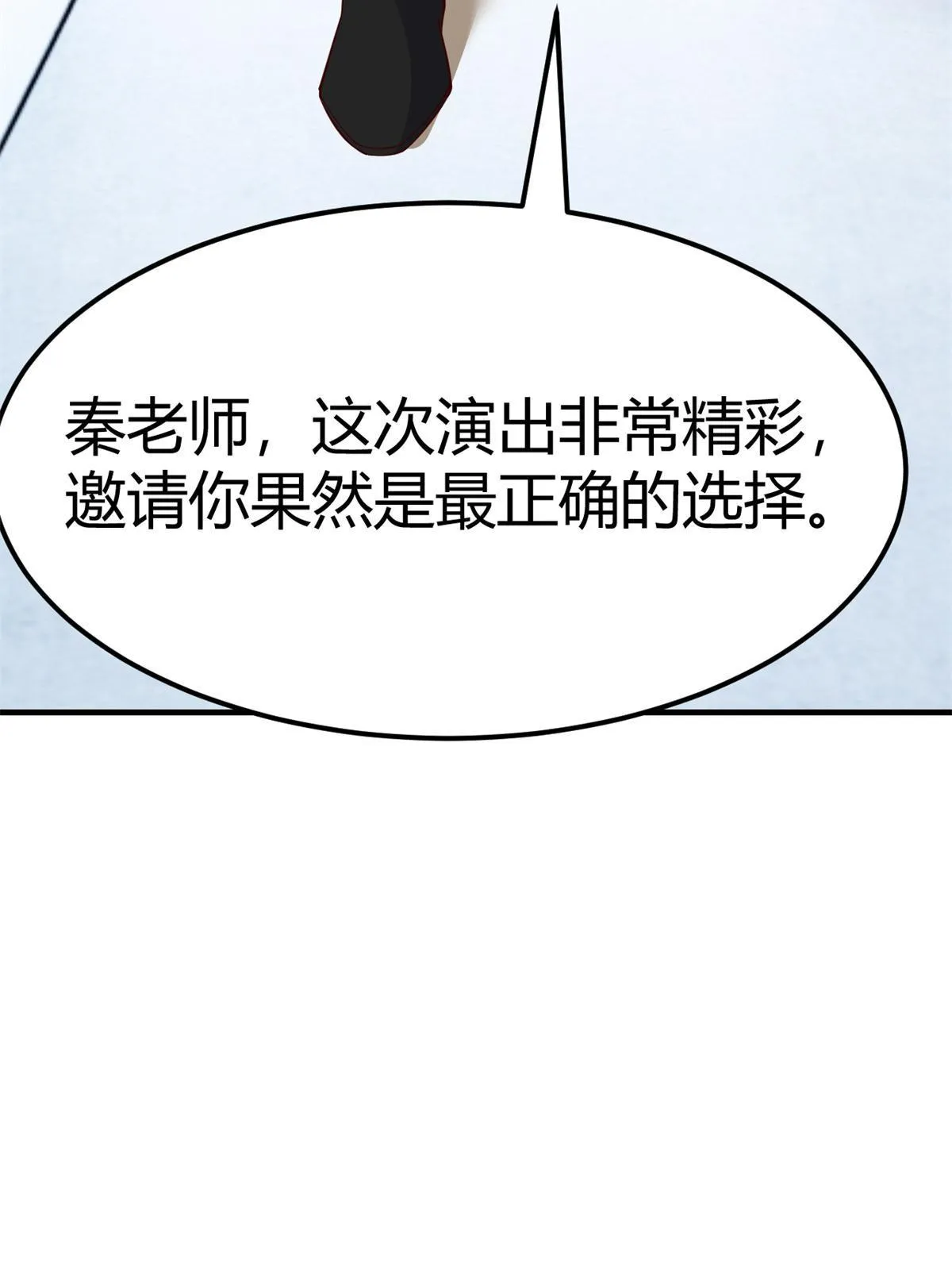217 氛围有点奇怪了51