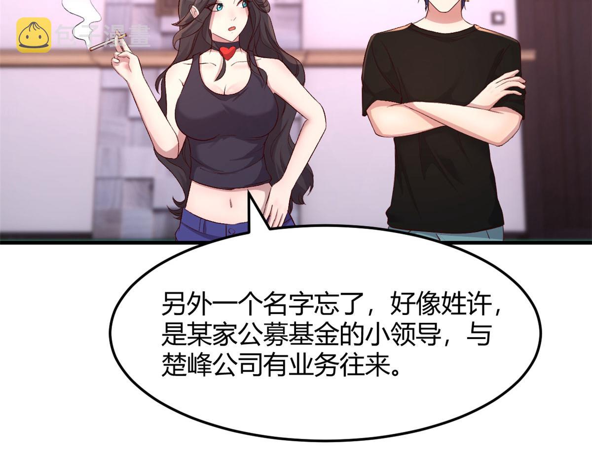 103 被勾搭了，求解决方案75