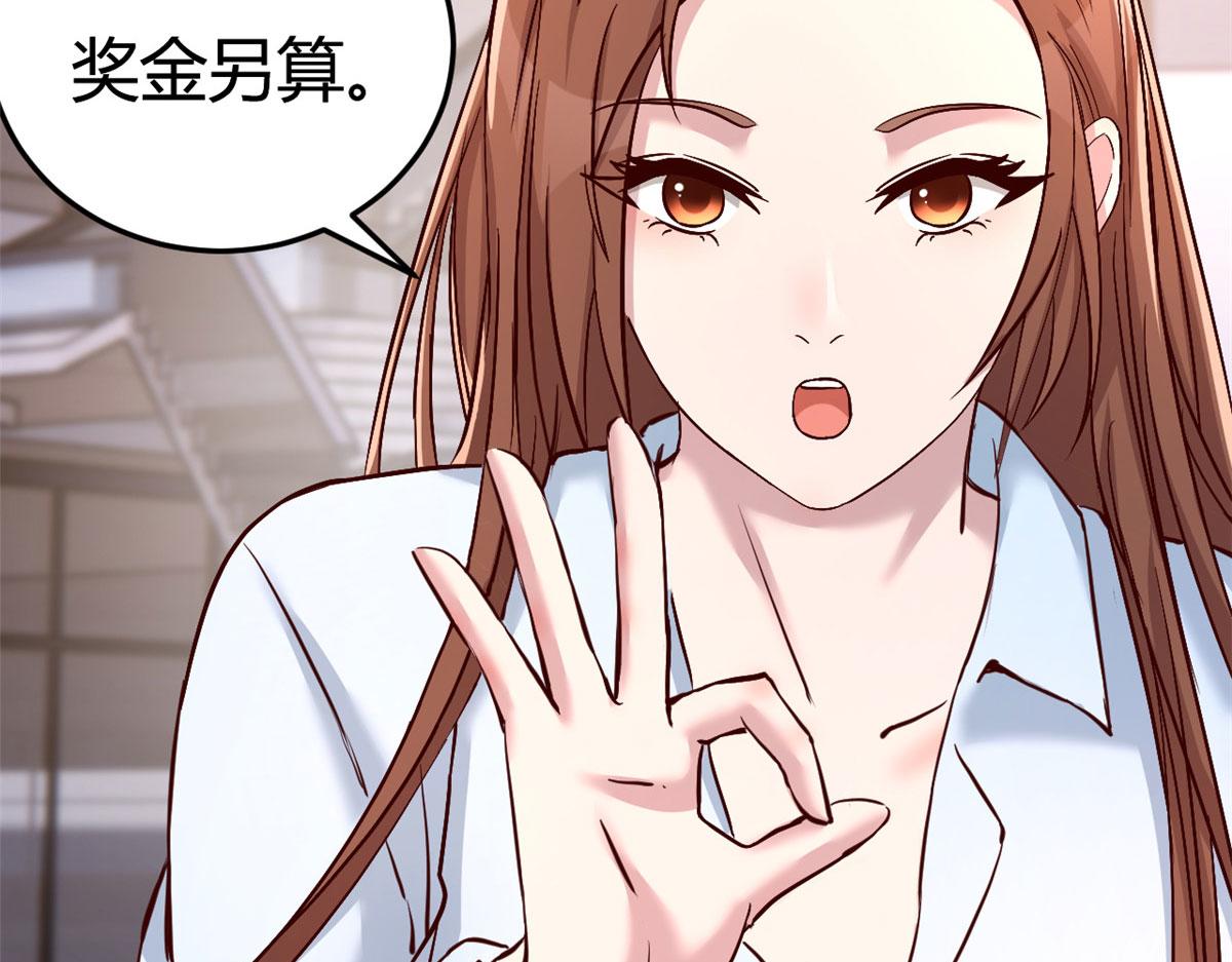 115 不打不相识46