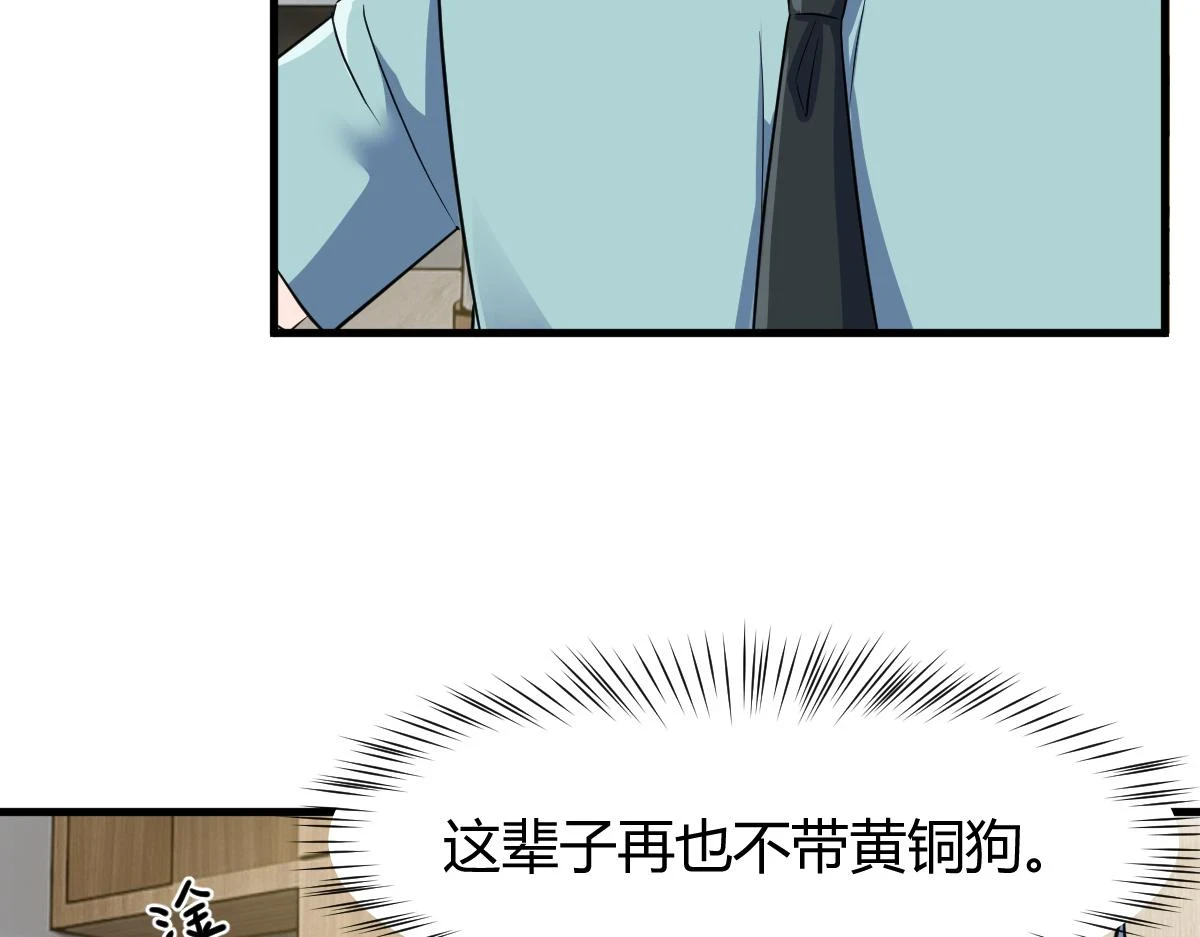 198 上线就遇小蛮腰73