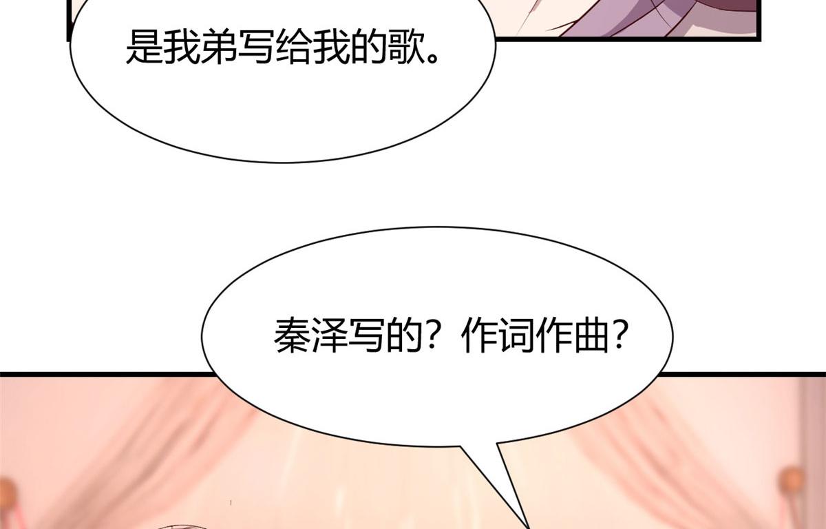 95 女孩的私密话59