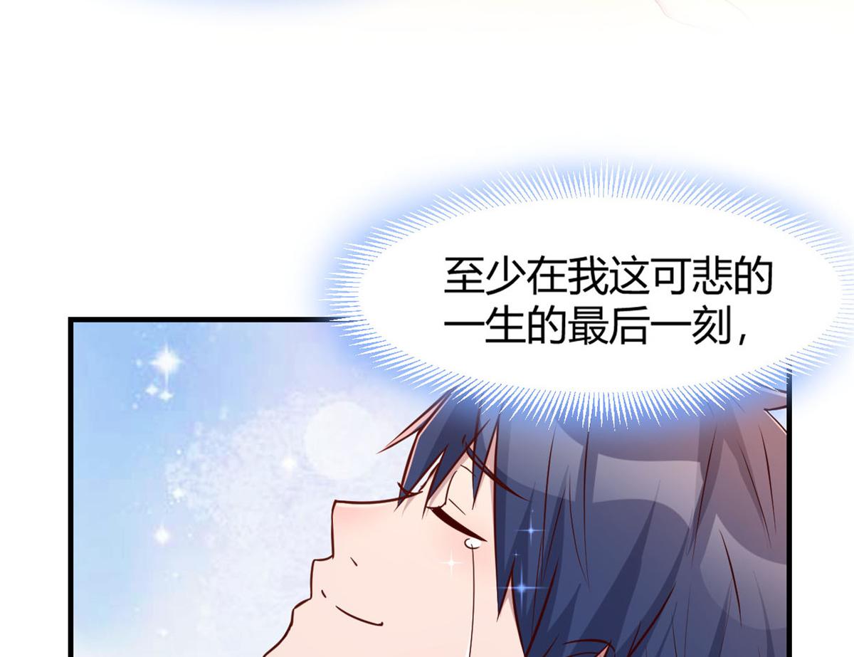 22 任务失败就药丸82