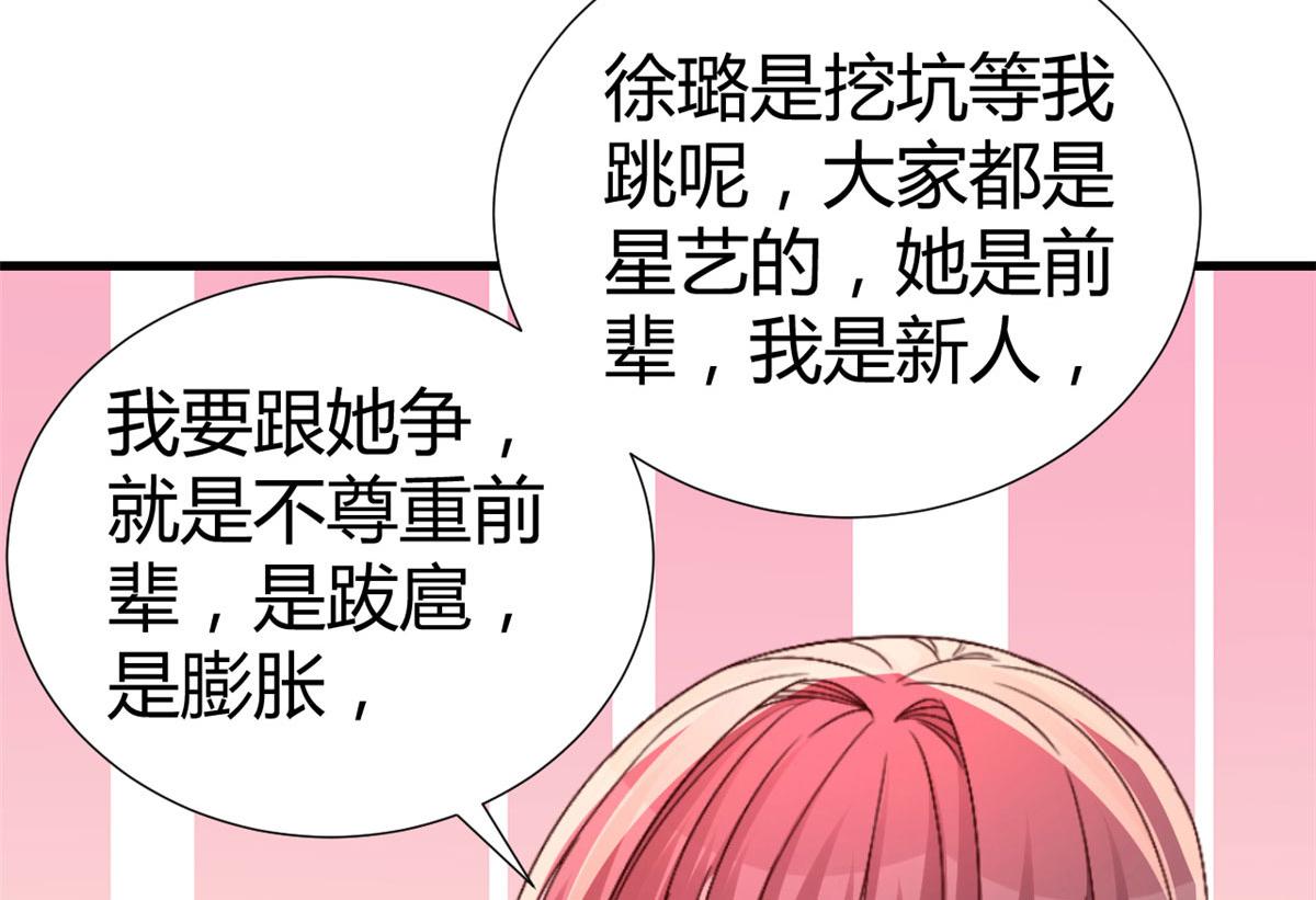 136 坑爹的任务98
