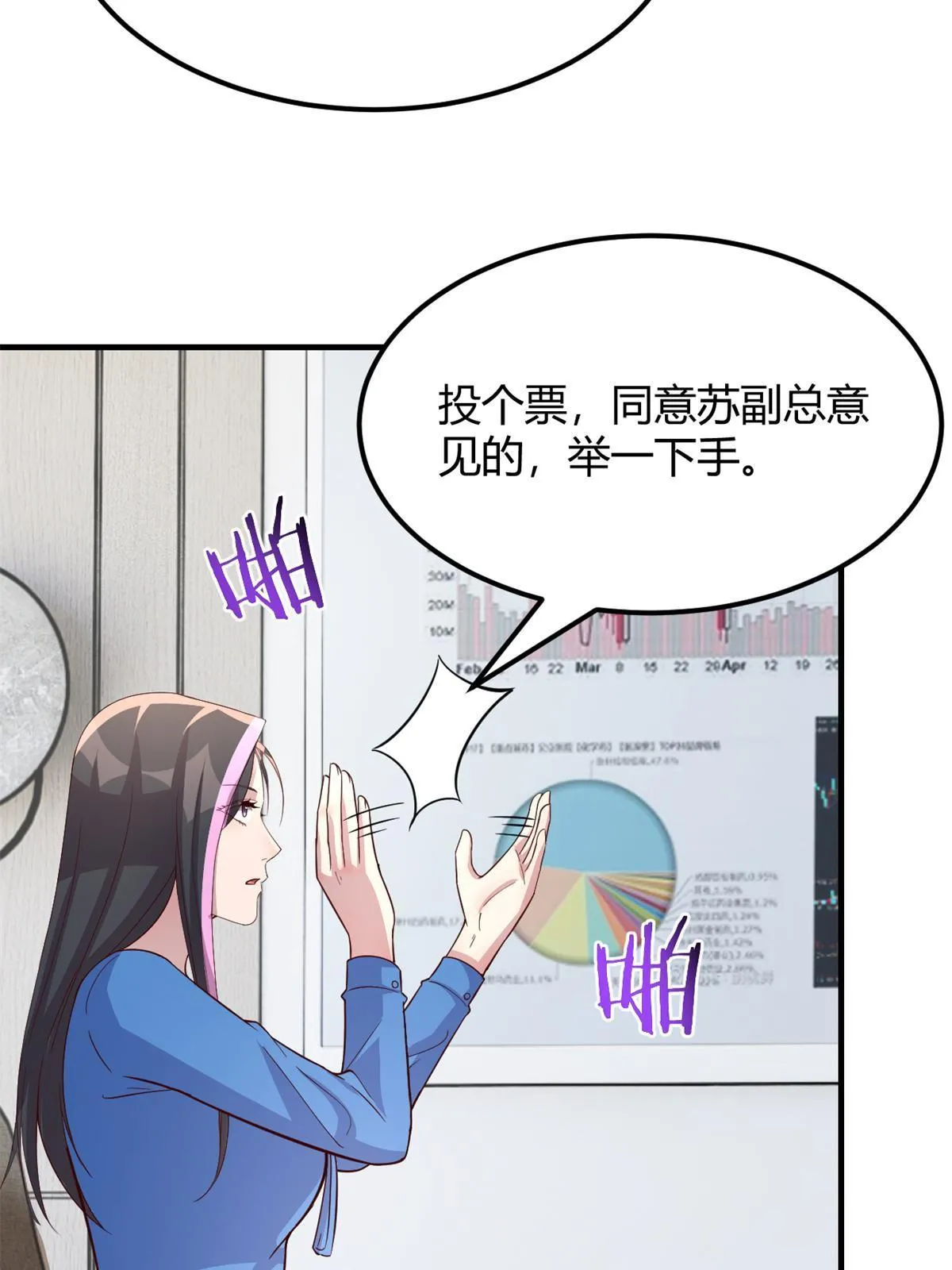 217 氛围有点奇怪了31