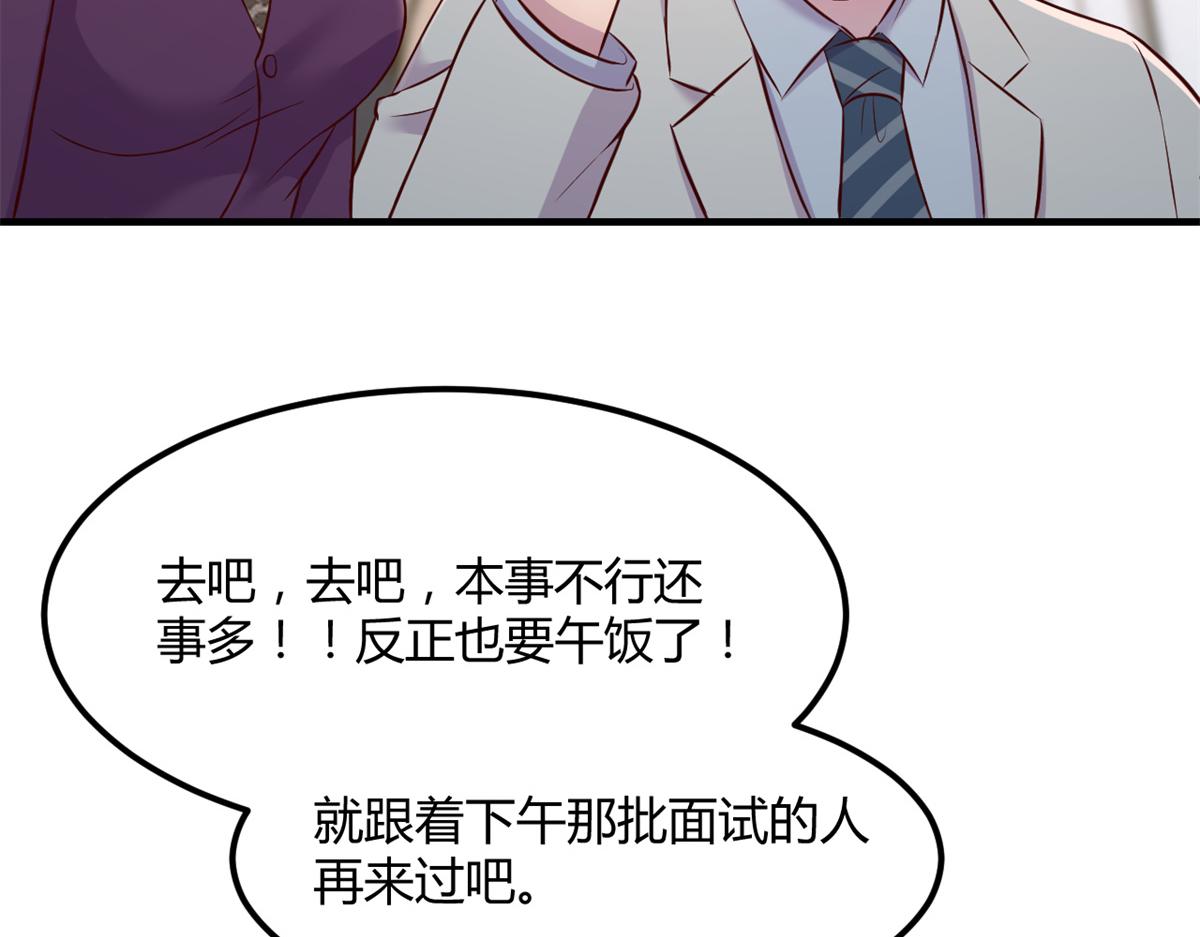 21 潜规则斗不过43
