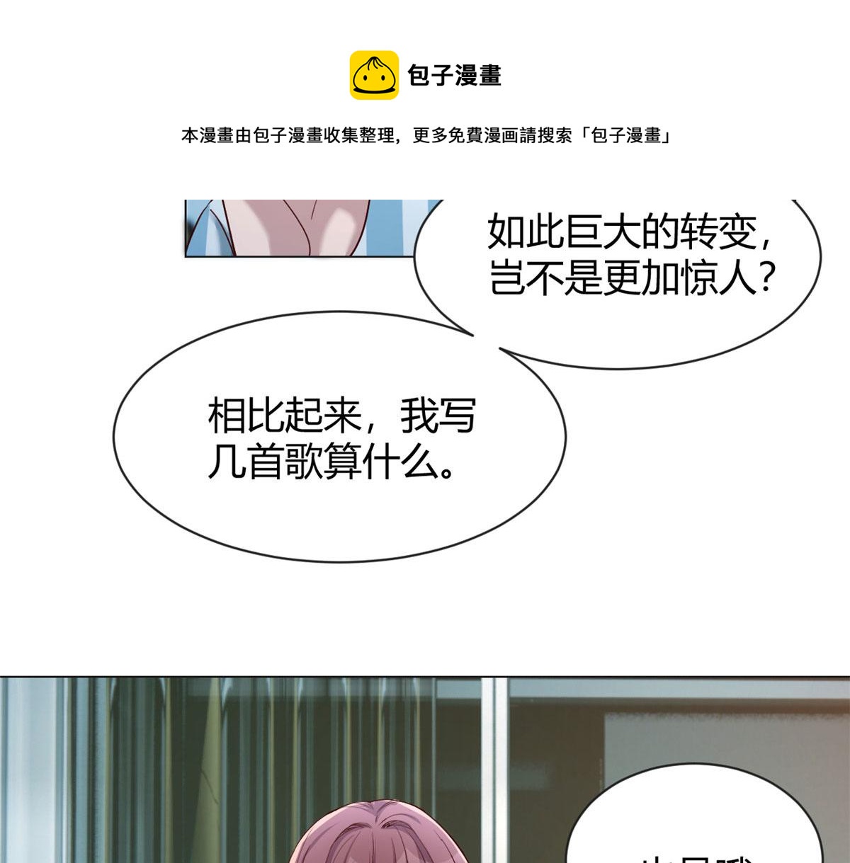 86 老姐我没让你陪床！！64