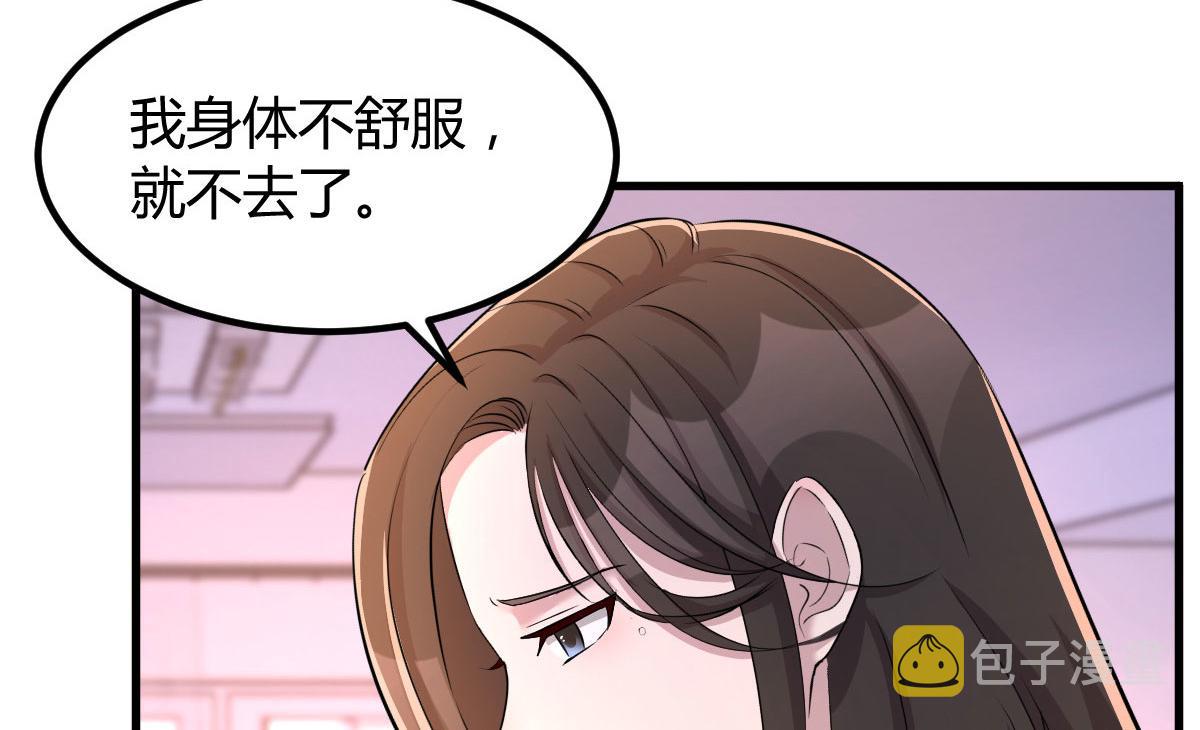107 老姐要给我检查身体71