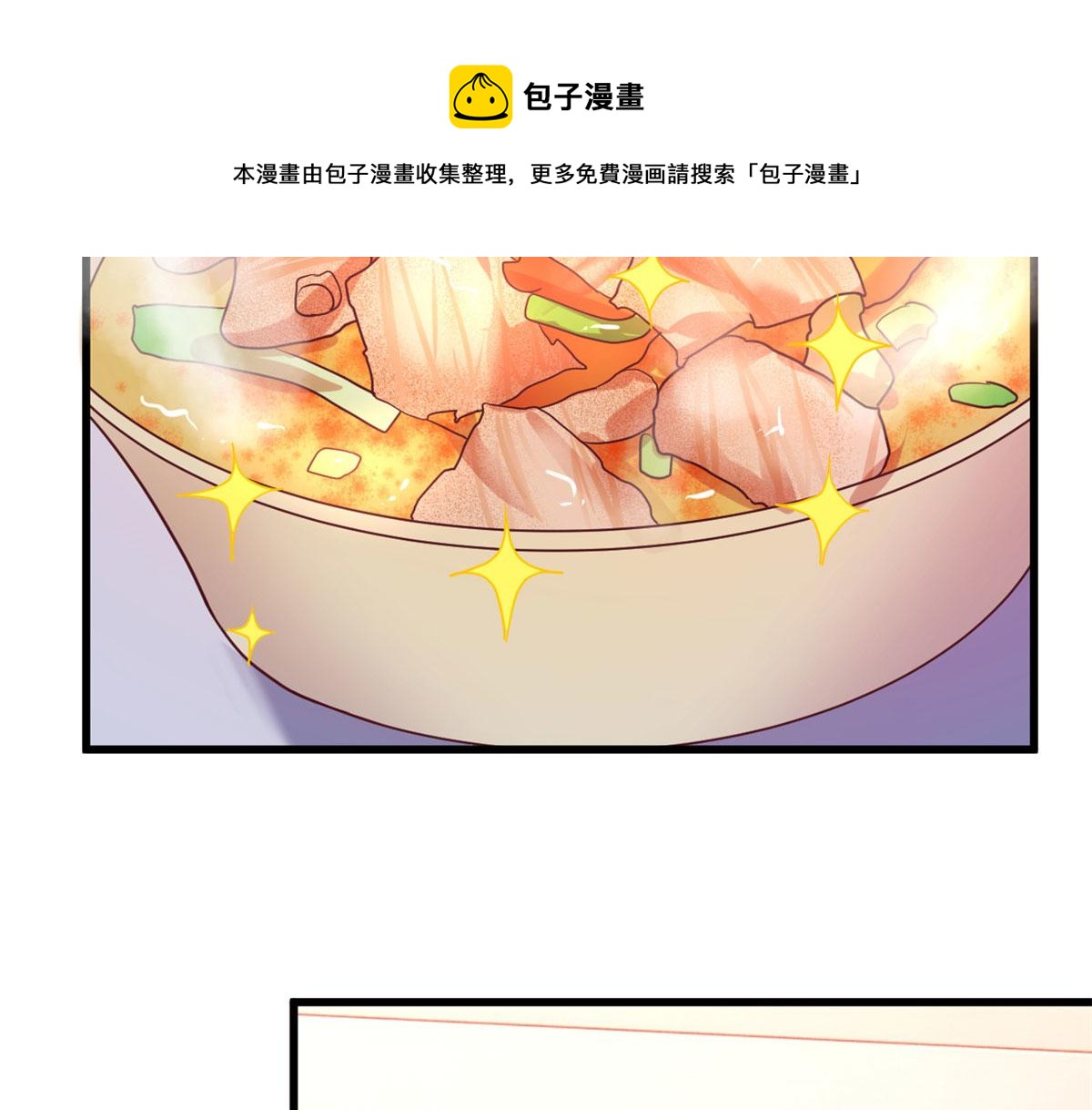 96 俘获芳心必杀技60