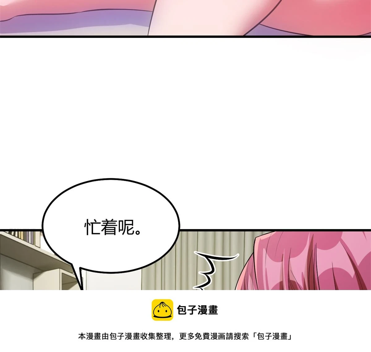 199 老姐你要让我吃什么？49