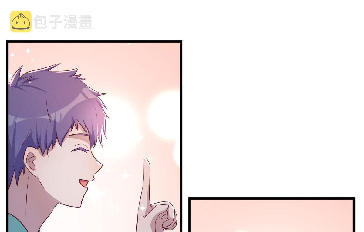 121 宝宝被逼去相亲55