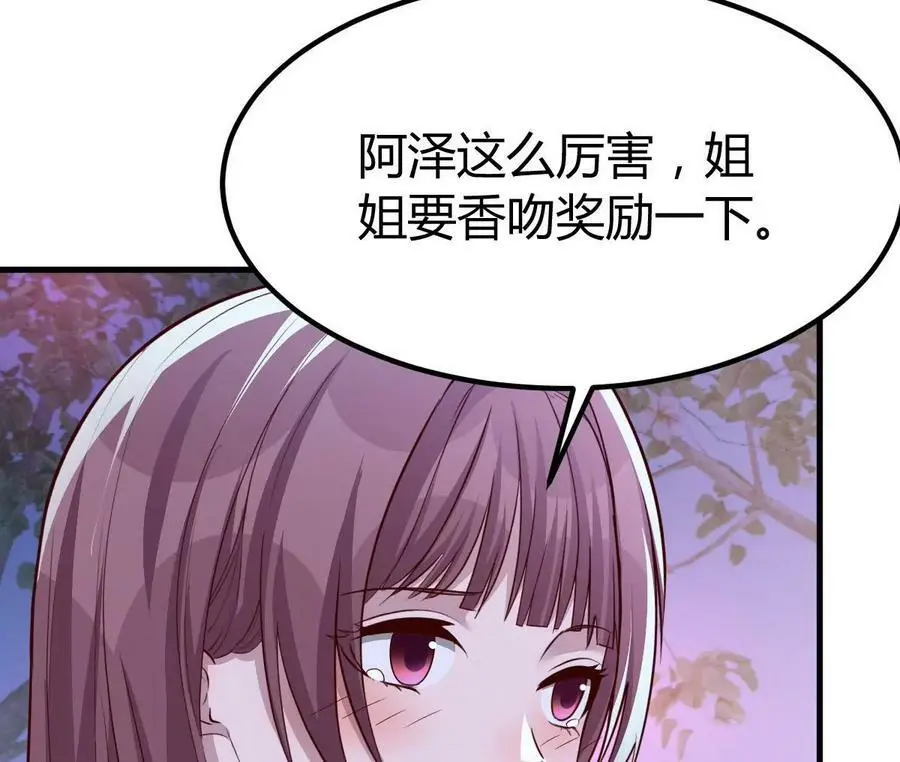 224 一起换手机65