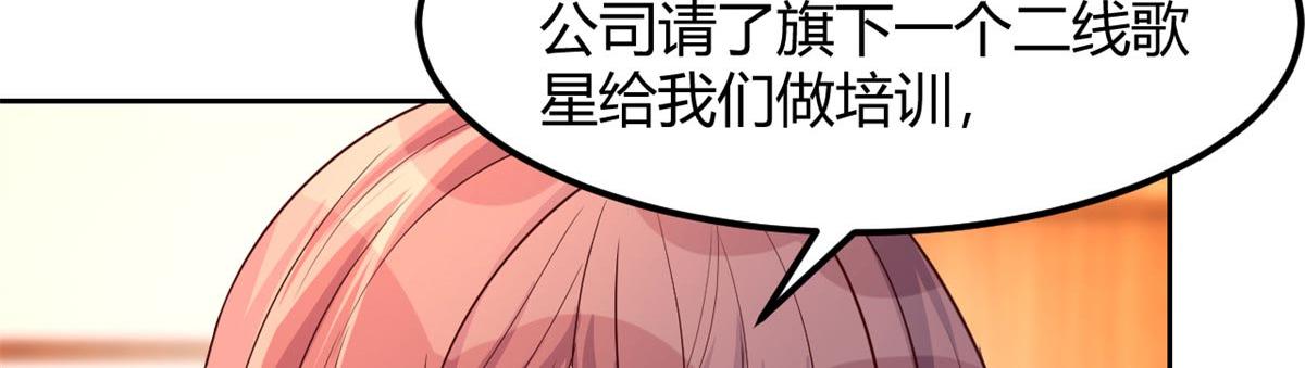 56 秦宝宝的诱惑7