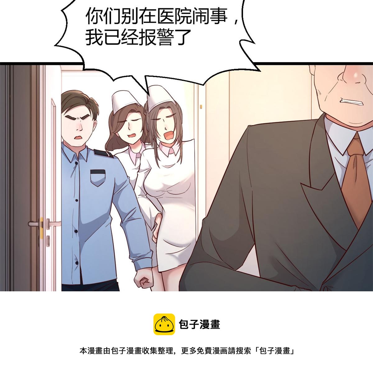 84 跟我比狡猾56