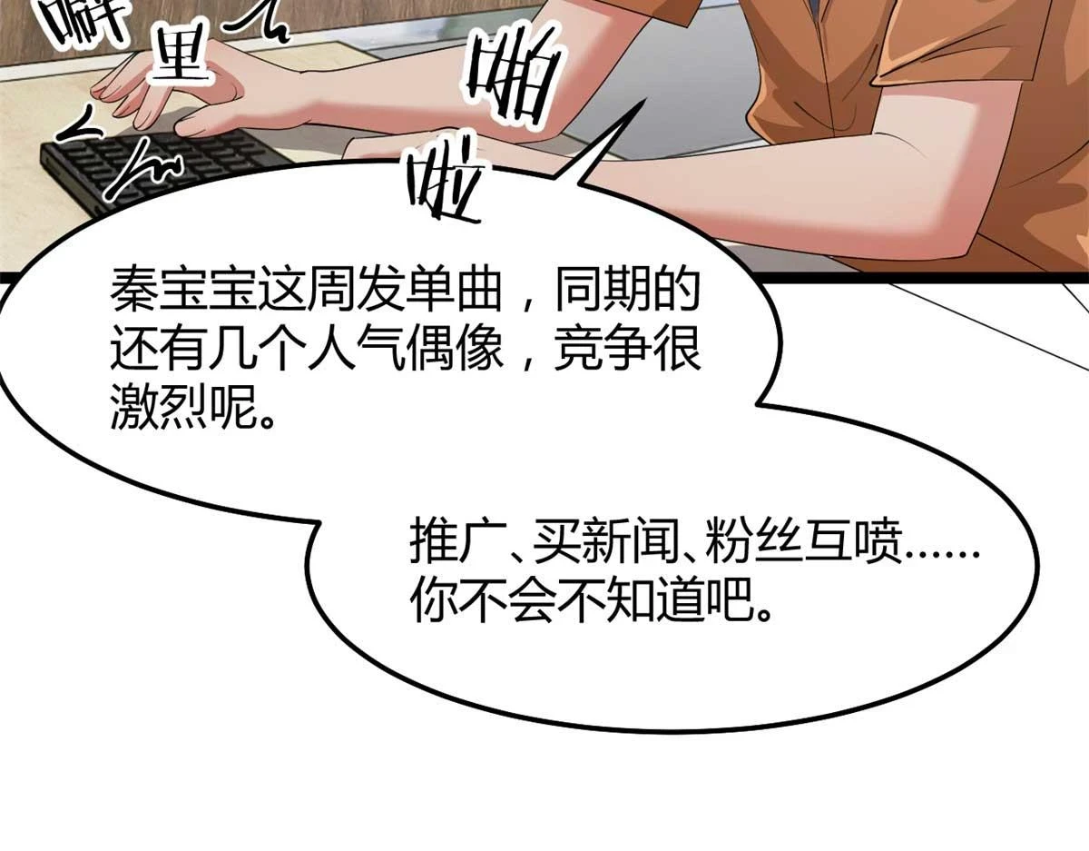 200 盯上弟弟的老婆本68