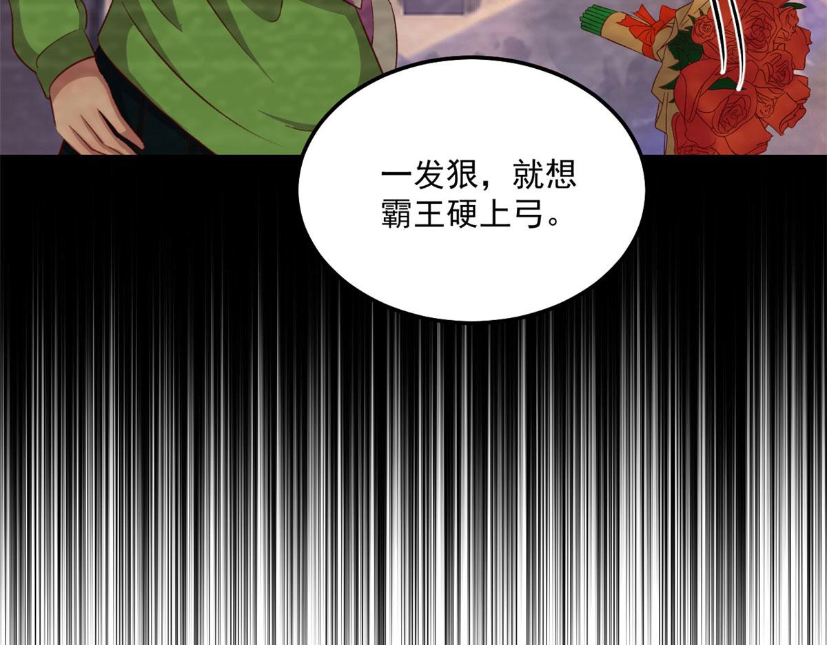 170 不想老弟早结婚20
