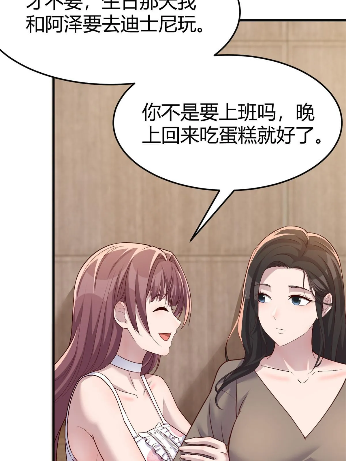221 老姐的特权41