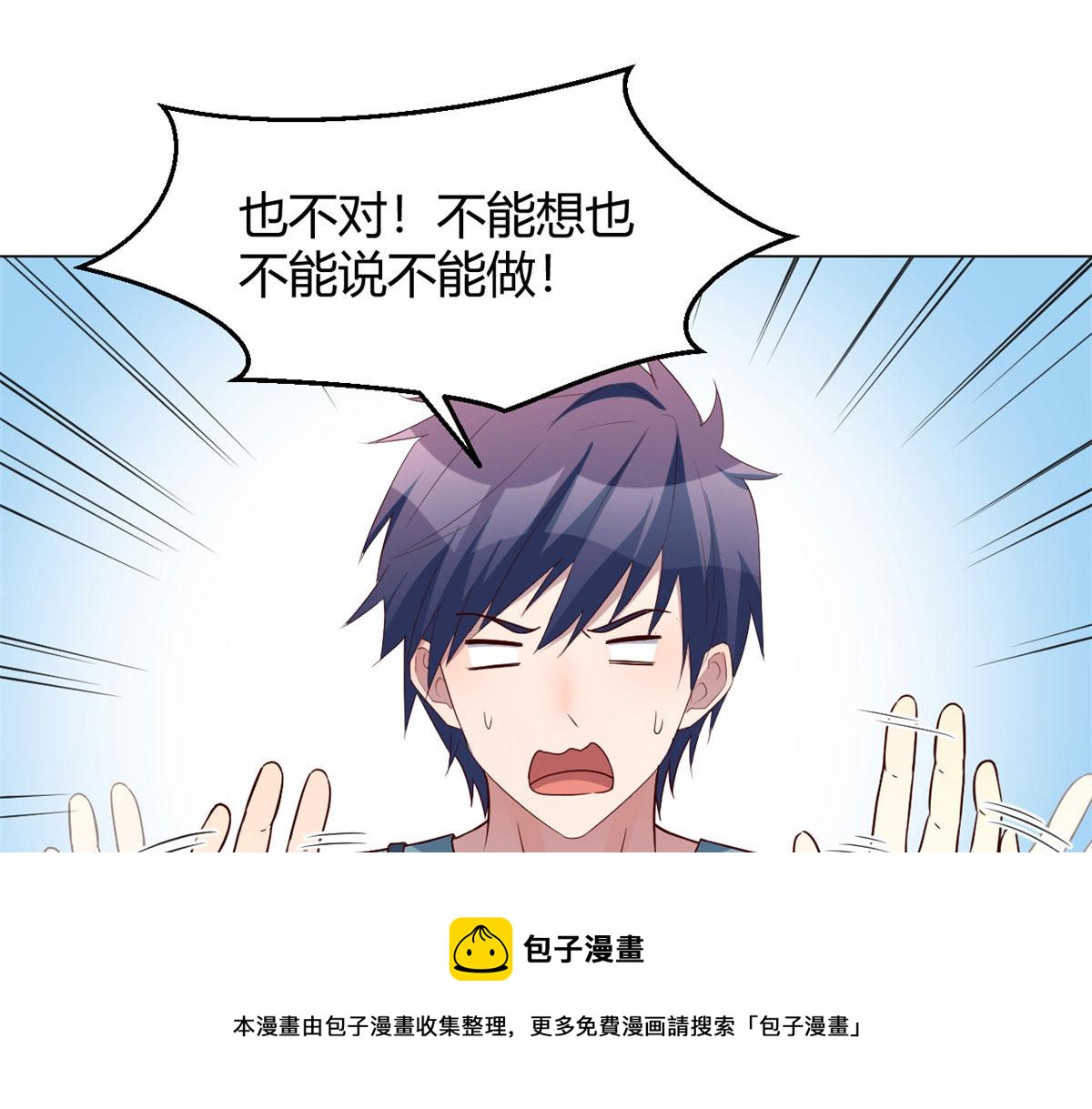 90 假装没发生68