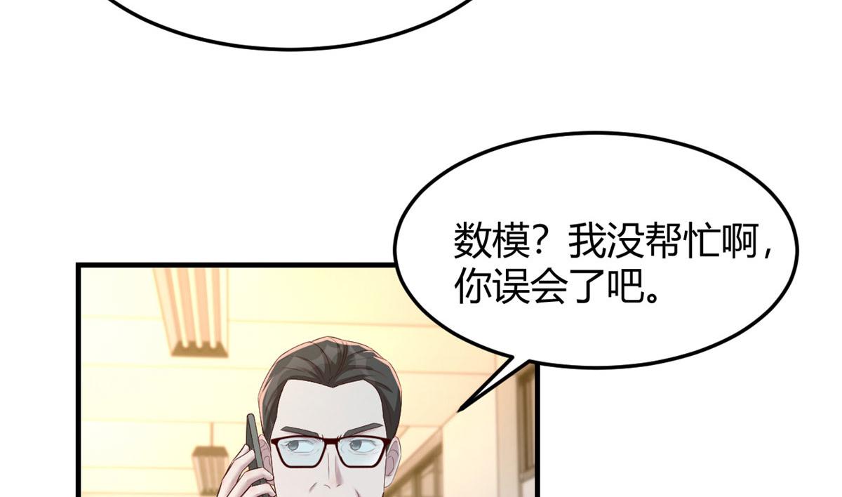 89 人前显圣89