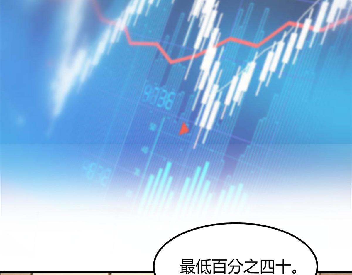 186 面试苏钰41