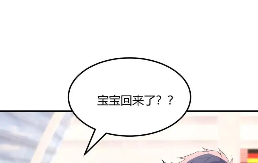 238 就喜欢秦泽不要脸13