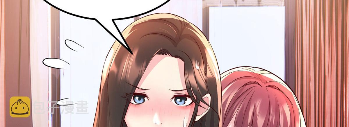 154 我被宝宝吃豆腐115