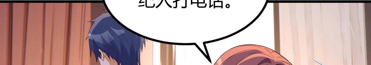 139 祸不单行64