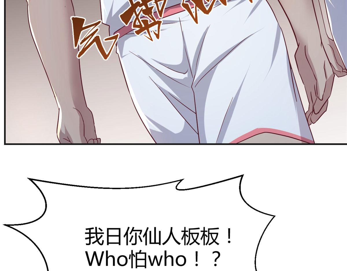 61 我不会打篮球但是我有系统20