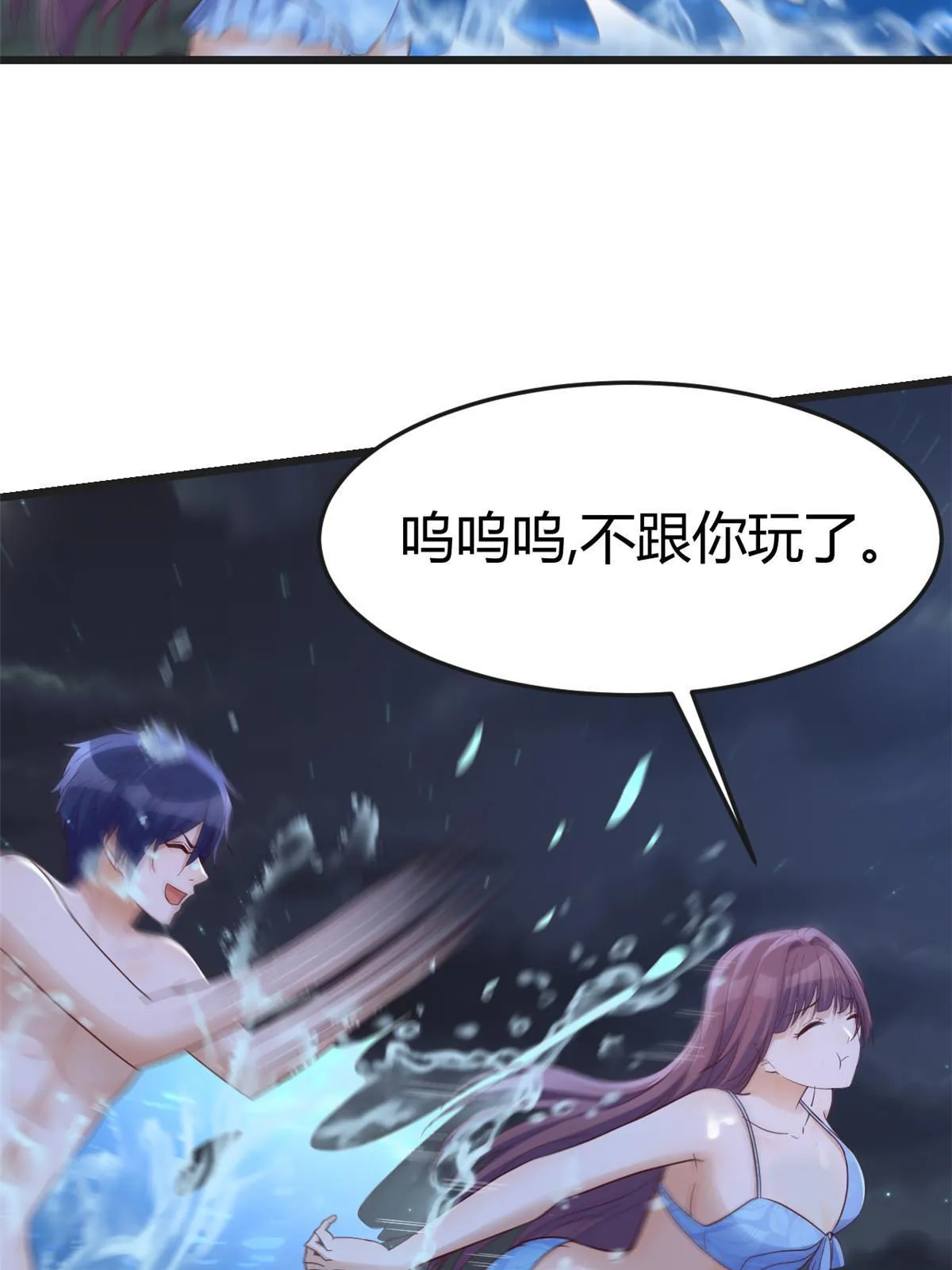 216 午夜戏水21