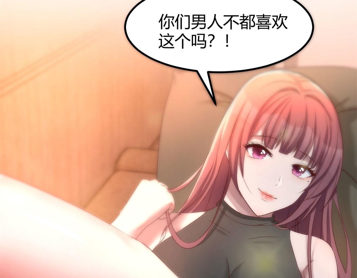 52 网友约战老姐却催我回家83