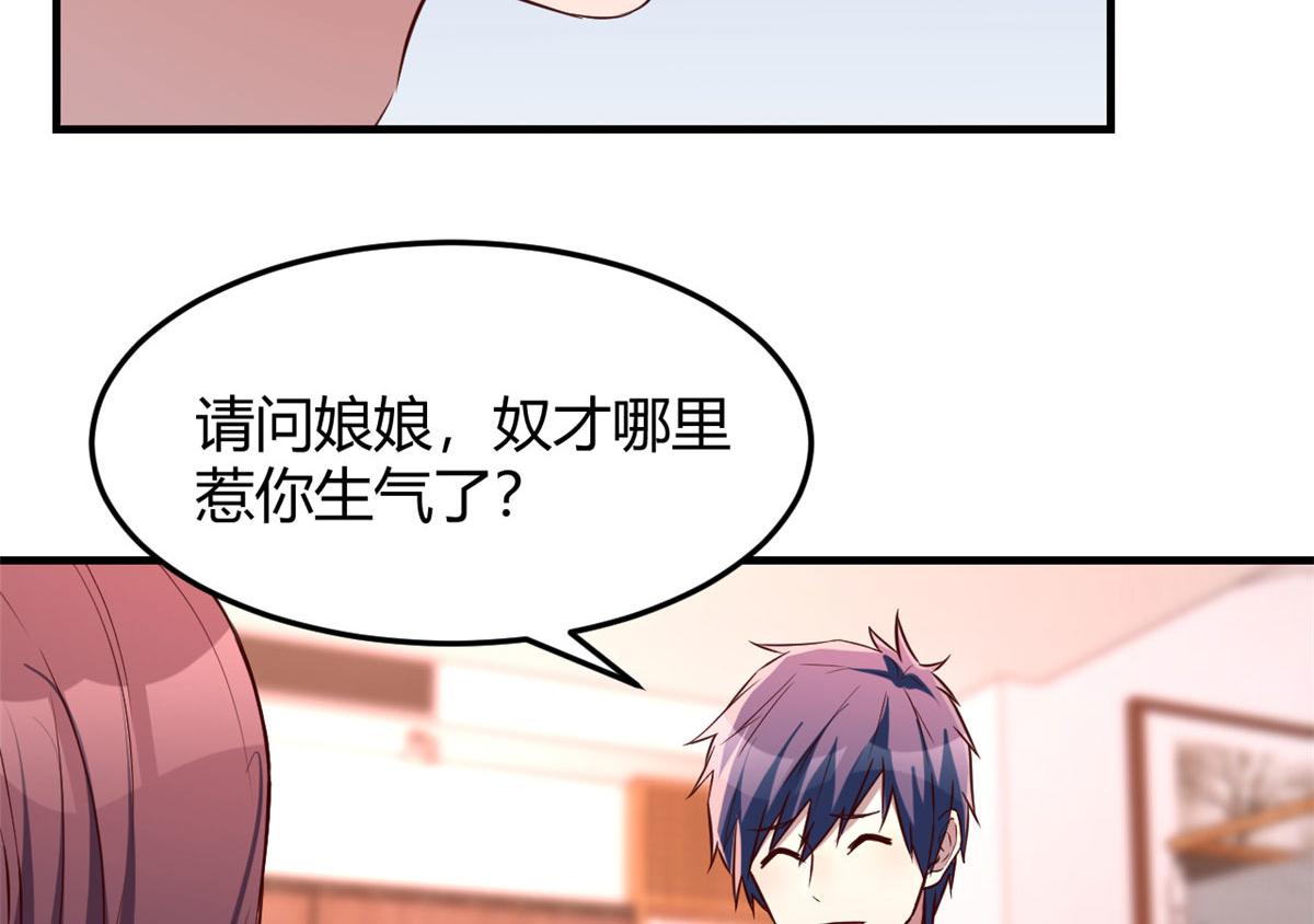 90 假装没发生49