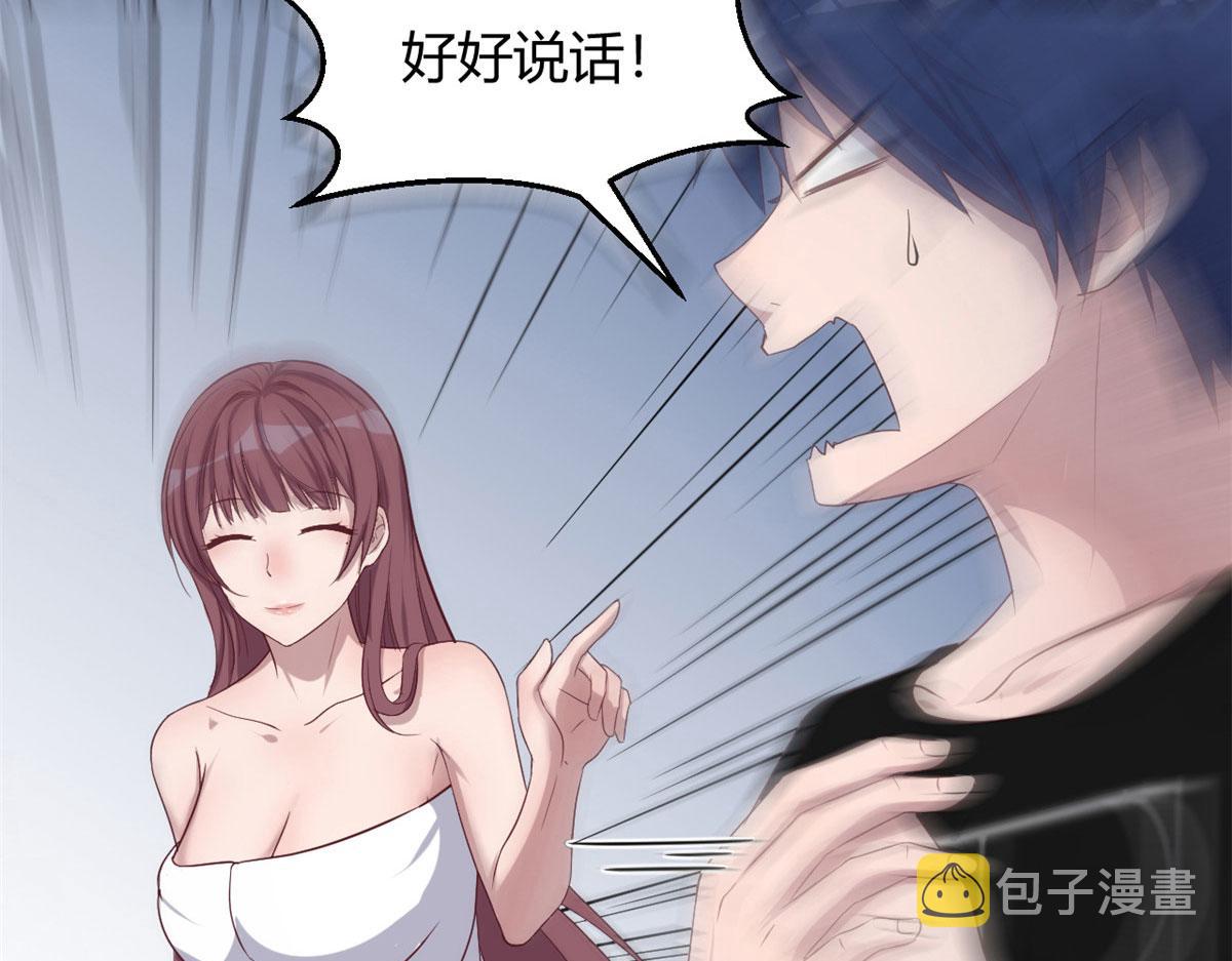 69 秦宝宝你也有讨好我的时候45
