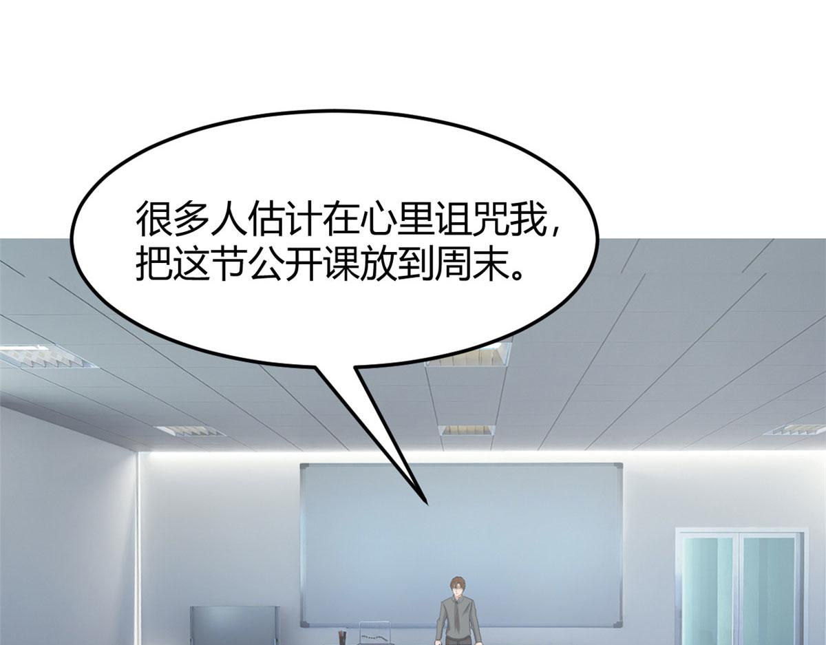 188 禁忌之爱51