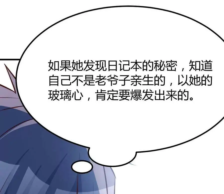 222 姐弟两不能说的秘密13