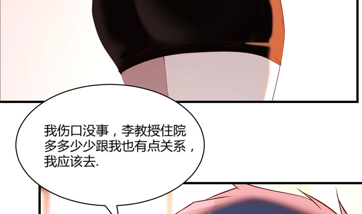 85 以弟弟之名保护姐姐41