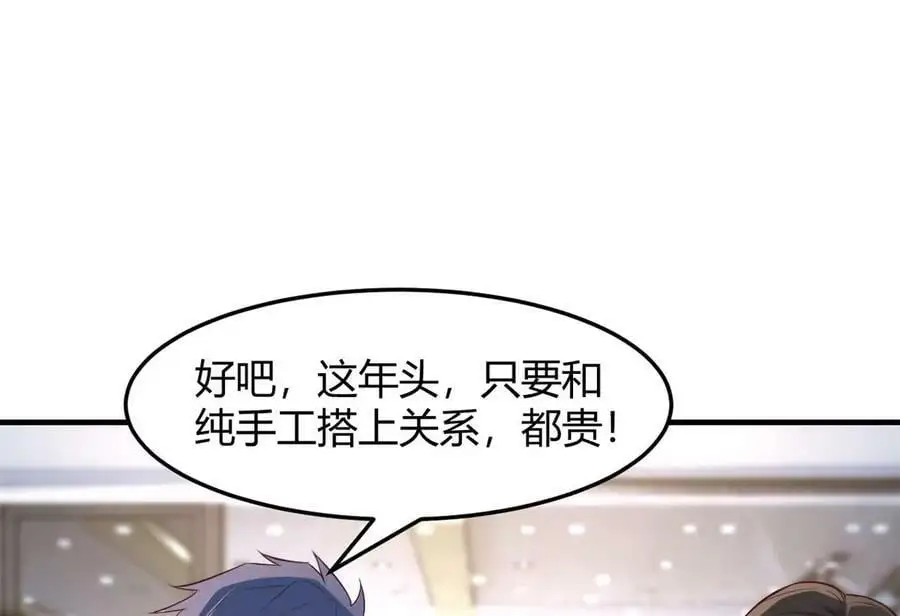 236 决不让子衿吃独食26