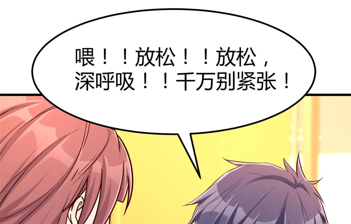 18 面对考官老姐加油40