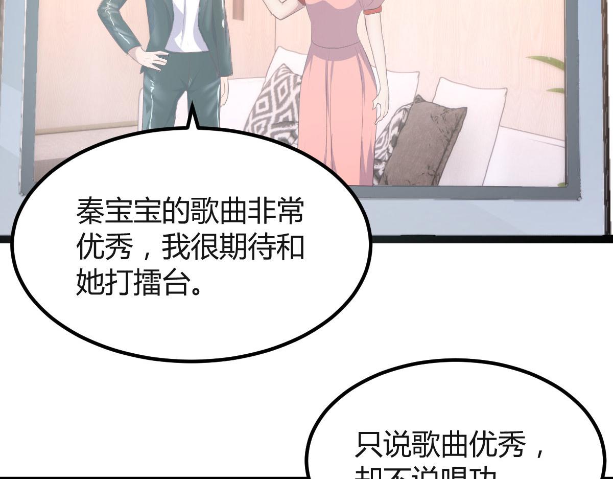 124 砸场子15