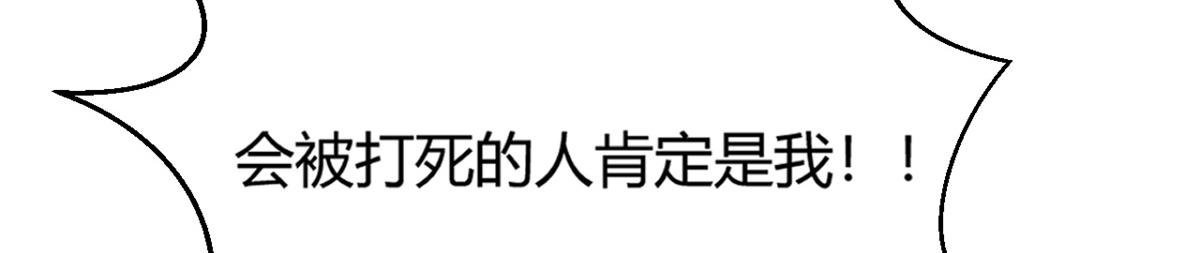 09 别想跟女人讲道理4