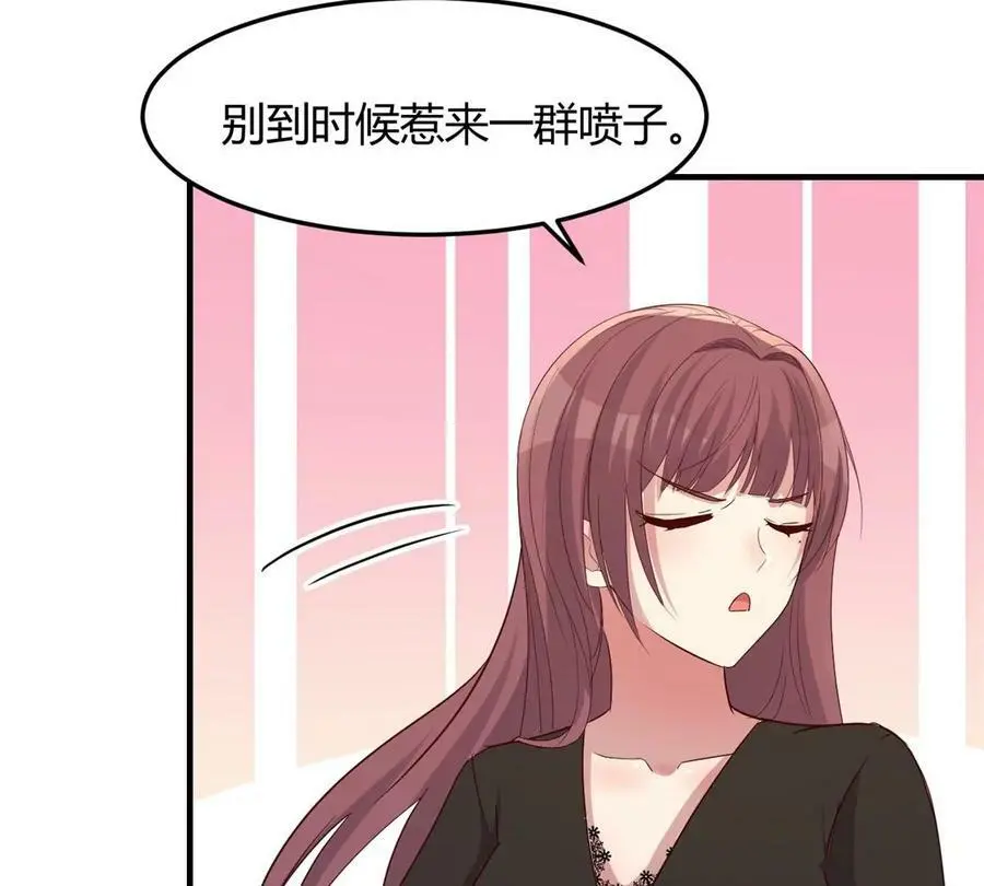 230 姐姐给你检查身体86