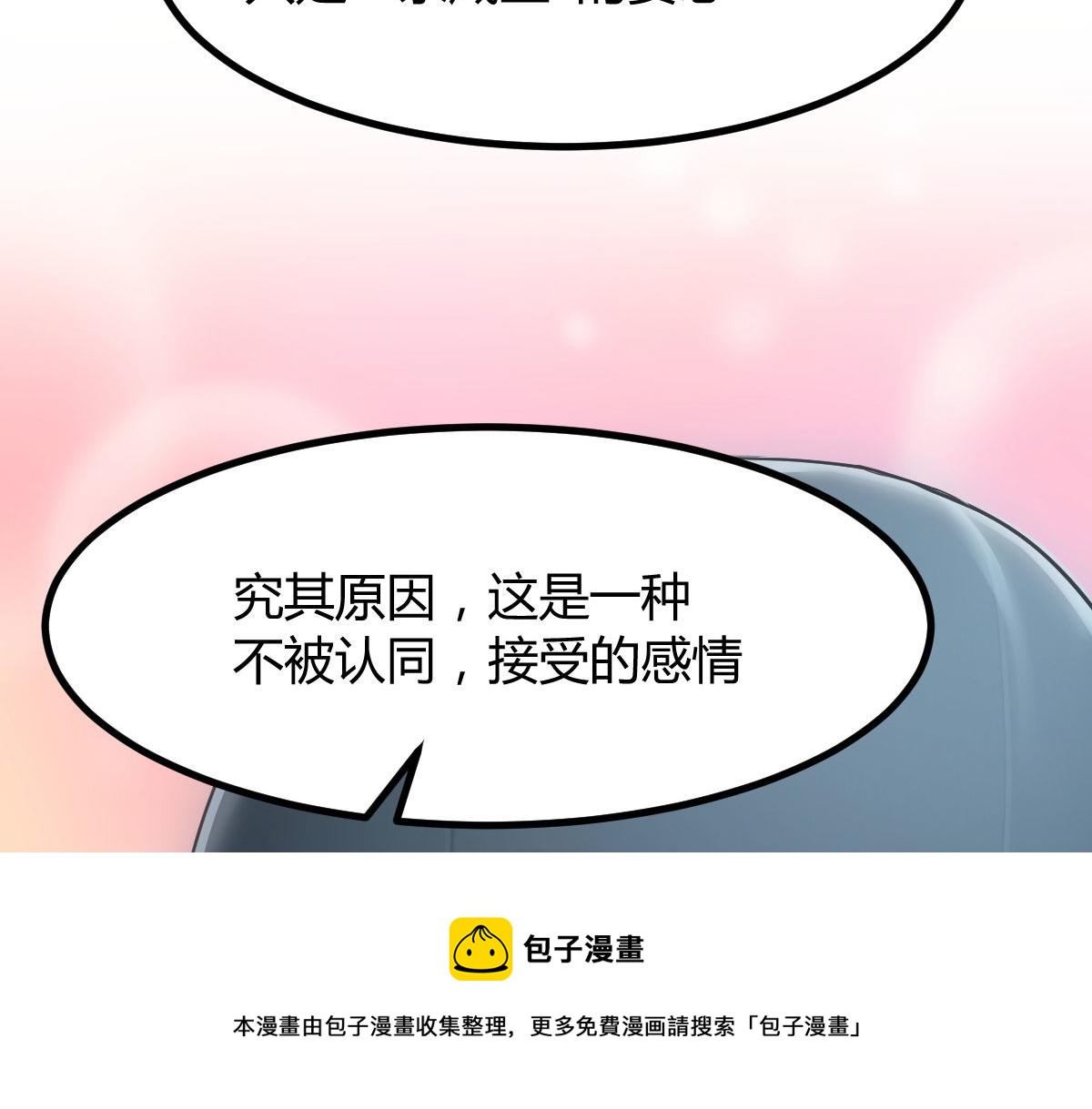 188 禁忌之爱99