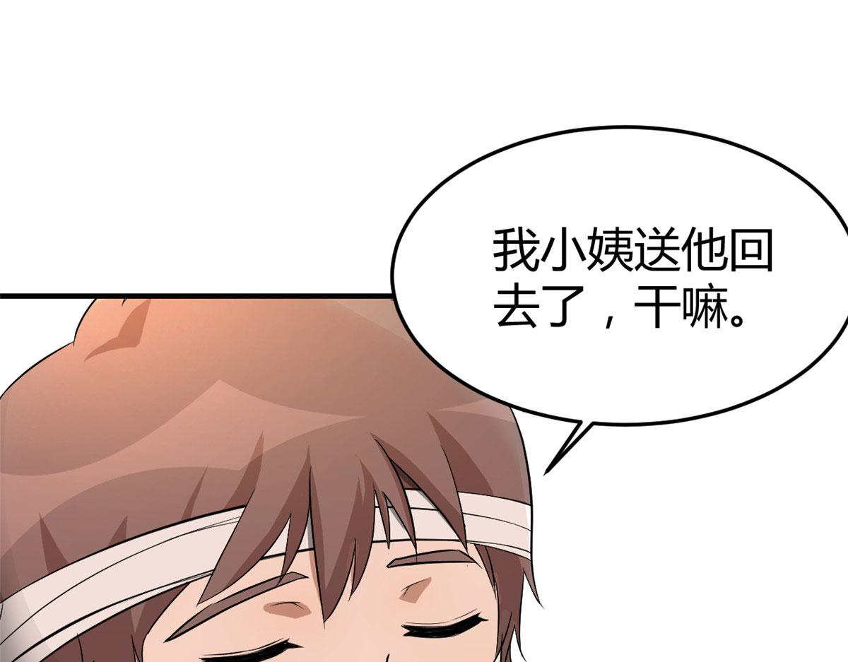 152 红颜祸水啊113
