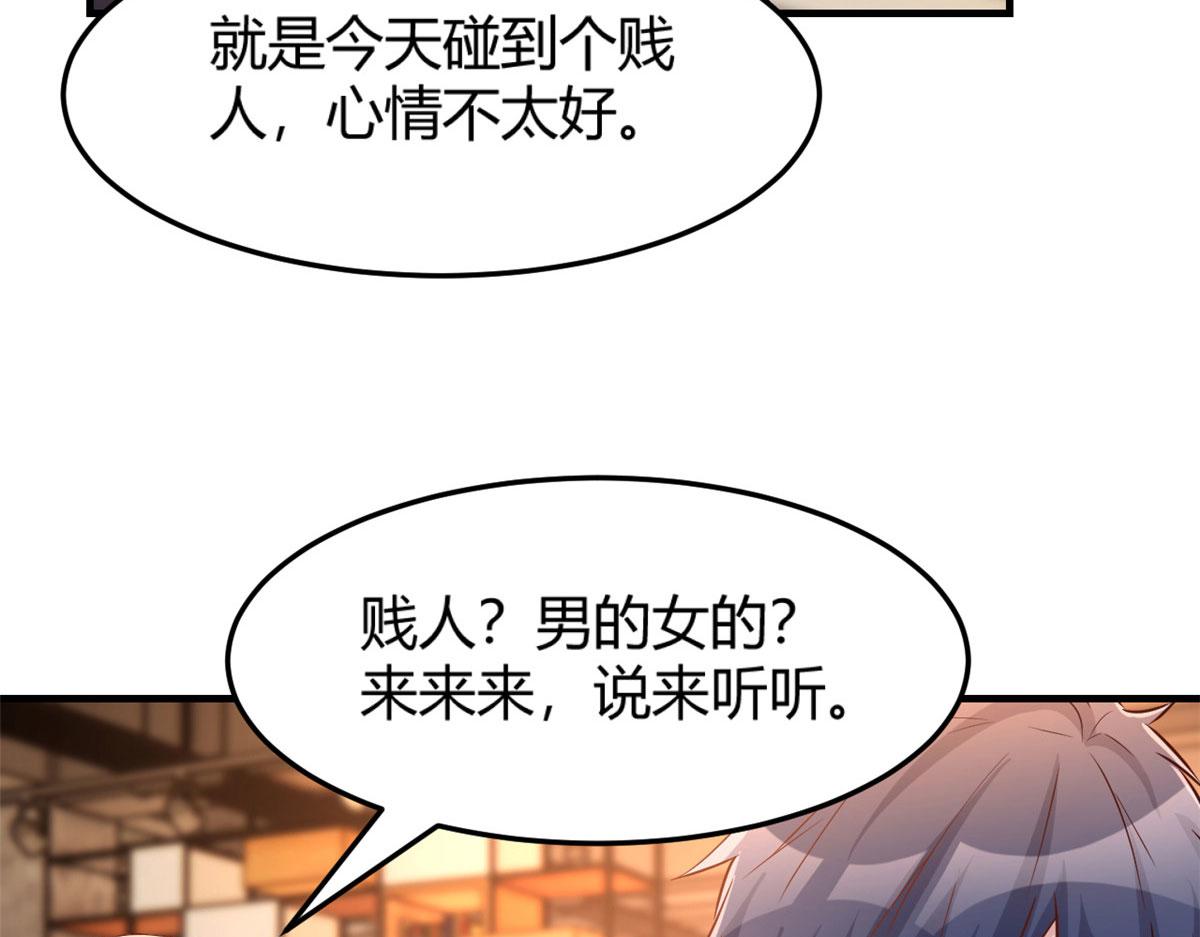 51 又被学长刁难94