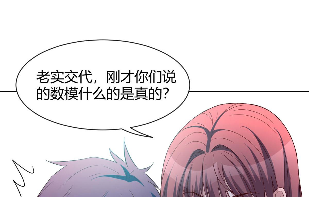 91 尴尬会现场31