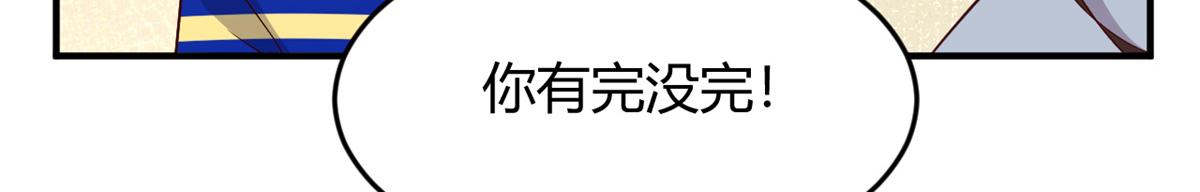 150 东来被揍了89