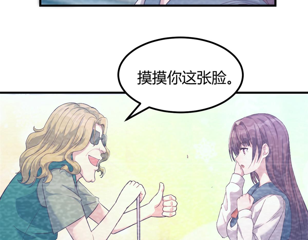 08 老姐的黑历史26