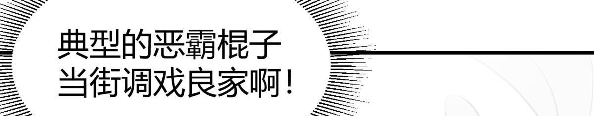 114 这么暧昧很容易出事的啊49